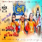 Char Char Chakka Gadi Layda Shilpi Raj Trending Song Hard Dholki Full Jumping Remix Akhilesh Hi Tech Gonda 